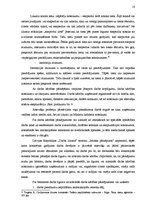 Referāts 'Darbinieka pārkāpumi kā pamatojums darba līguma uzteikumam', 18.