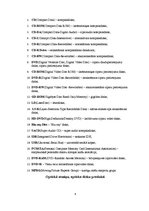 Konspekts 'CD, DVD disku un diskiekārtu izpēte', 4.