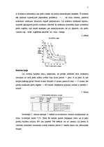 Konspekts 'Galējais derīgums', 6.