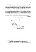 Konspekts 'Galējais derīgums', 9.