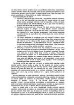 Konspekts 'Gustava Le Bona darbs "Pūļa psiholoģija"', 5.