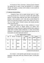 Referāts 'Akcīzes nodoklis tabakas izstrādājumiem', 11.