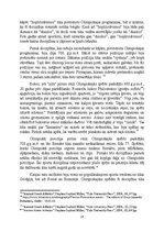 Referāts 'Antīkās Olimpiskās spēles', 17.