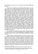 Referāts 'Antīkās Olimpiskās spēles', 22.