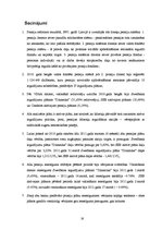 Referāts 'Sakarība starp divu pensiju plānu ienesīgumu', 16.