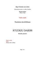 Referāts 'Studentu kreditēšana', 1.