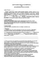 Paraugs 'Dzīvojamās mājas uzturēšanas un apsaimniekošanas līgums', 1.