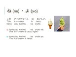Prezentācija 'Sentence Final Particles in Japanese Language', 7.