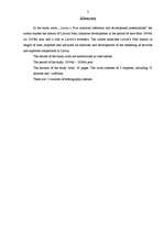 Referāts 'VAS „Latvijas Pasts” darbības raksturojums un attīstības iespējas', 3.