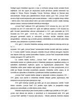 Referāts 'VAS „Latvijas Pasts” darbības raksturojums un attīstības iespējas', 27.