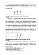 Referāts 'VAS „Latvijas Pasts” darbības raksturojums un attīstības iespējas', 31.