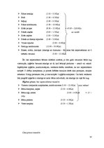 Referāts 'Demogrāfiskā situācija Latvijā', 30.