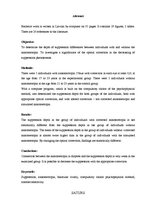 Referāts 'Supresijas dziļuma mērījumi cilvēkiem ar anizometropiju', 3.