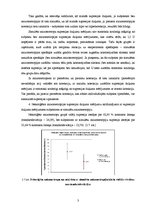 Referāts 'Supresijas dziļuma mērījumi cilvēkiem ar anizometropiju', 32.