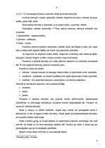 Referāts 'Atvaļinājuma izmantošana atkarībā no darba devēja un darba ņēmēja attiecībām', 9.