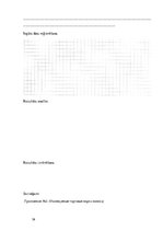 Referāts 'Молоко - источник жизни', 36.