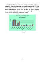 Referāts 'Emociju nozīme cilvēka dzīvē', 25.