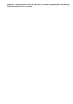 Konspekts 'Анализ стихотворения "Пьяница"', 3.