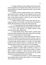 Diplomdarbs 'Latvijas biškopības nozares konkurētspējas un attīstības iespēju analīze Eiropas', 44.