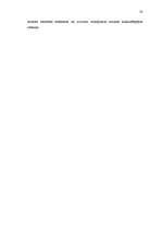 Diplomdarbs 'Latvijas biškopības nozares konkurētspējas un attīstības iespēju analīze Eiropas', 50.