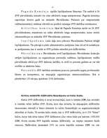 Referāts 'Starptautiskais Valūtas fonds', 3.