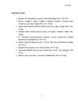 Referāts 'Francija 1500.-1650.gadā', 7.