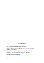 Referāts 'Ūdens nozīme cilvēku dzīvē', 11.