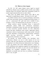 Referāts 'Cilvēka un dabas mijiedarbības ekonomiskie aspekti', 16.