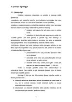 Referāts 'Ievads socioloģijā. Ģimene', 7.