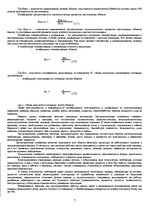 Konspekts 'Показатели качества технологических процессов', 7.