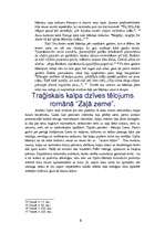 Referāts 'Upīšu Mārtiņa tēls romānā "Zaļā zeme"', 6.