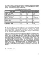 Biznesa plāns 'Marketing Plan Company "Simeks"', 22.