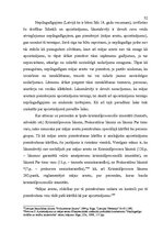 Diplomdarbs 'Ar brīvības atņemšanu saistītie drošības līdzekļi, to vispārīgs raksturojums', 45.