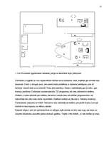 Prakses atskaite 'Prakses atskaite Kurzemes apgabaltiesā', 10.