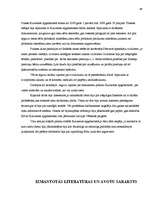 Prakses atskaite 'Prakses atskaite Kurzemes apgabaltiesā', 49.