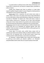 Referāts 'AS "Hansabanka" produktu un pakalpojumu raksturojums', 9.