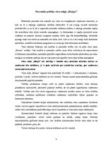 Eseja 'Personāla politika viesu mājā "Rēzijas"', 1.