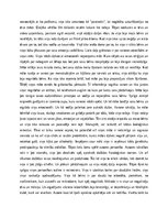 Eseja 'Pārdomas par Marijas Kardināles grāmatu “Es piedzimu no jauna”', 2.