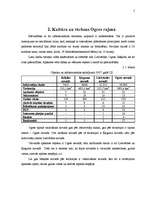 Referāts 'Ogres rajona tūrisma uzņēmējdarbības vide', 4.