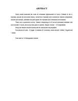 Referāts 'E-biznesa iespējas Latvijā', 3.