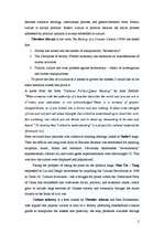 Eseja 'How Politics Influence Culture', 2.