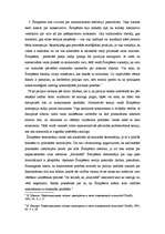 Eseja 'Demokrātiskais elitisms', 1.