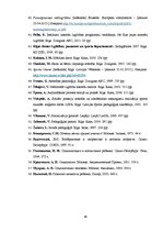 Diplomdarbs 'Sociālo prasmju veidošanās sākumskolas bērniem sporta nodarbībās', 78.