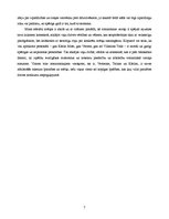 Referāts 'Romantiskais varonis', 7.