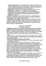 Konspekts 'Saskarsmes stereotipi', 2.